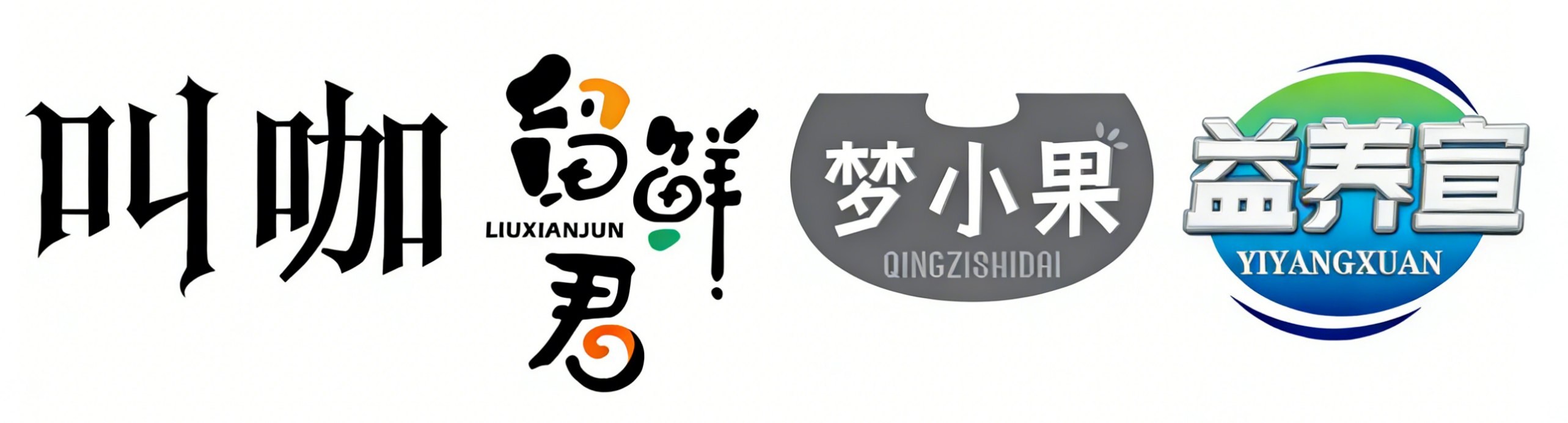 嘉悦优品旗下品牌